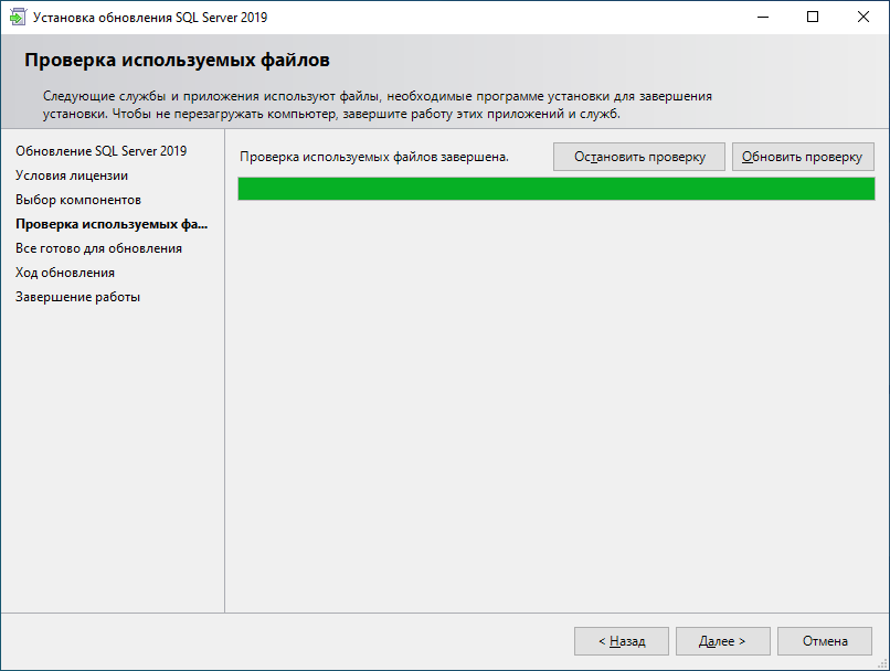 sql