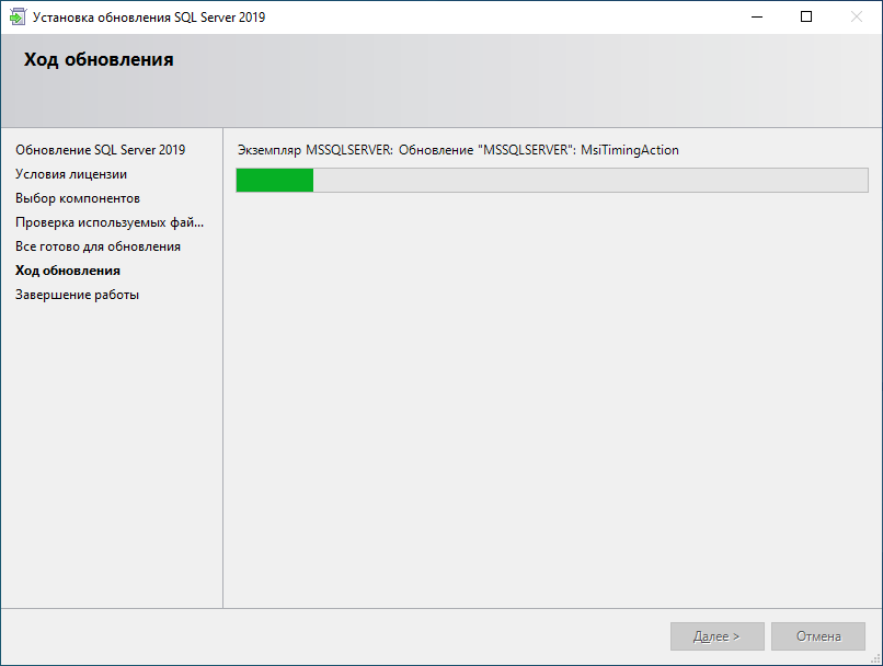 sql