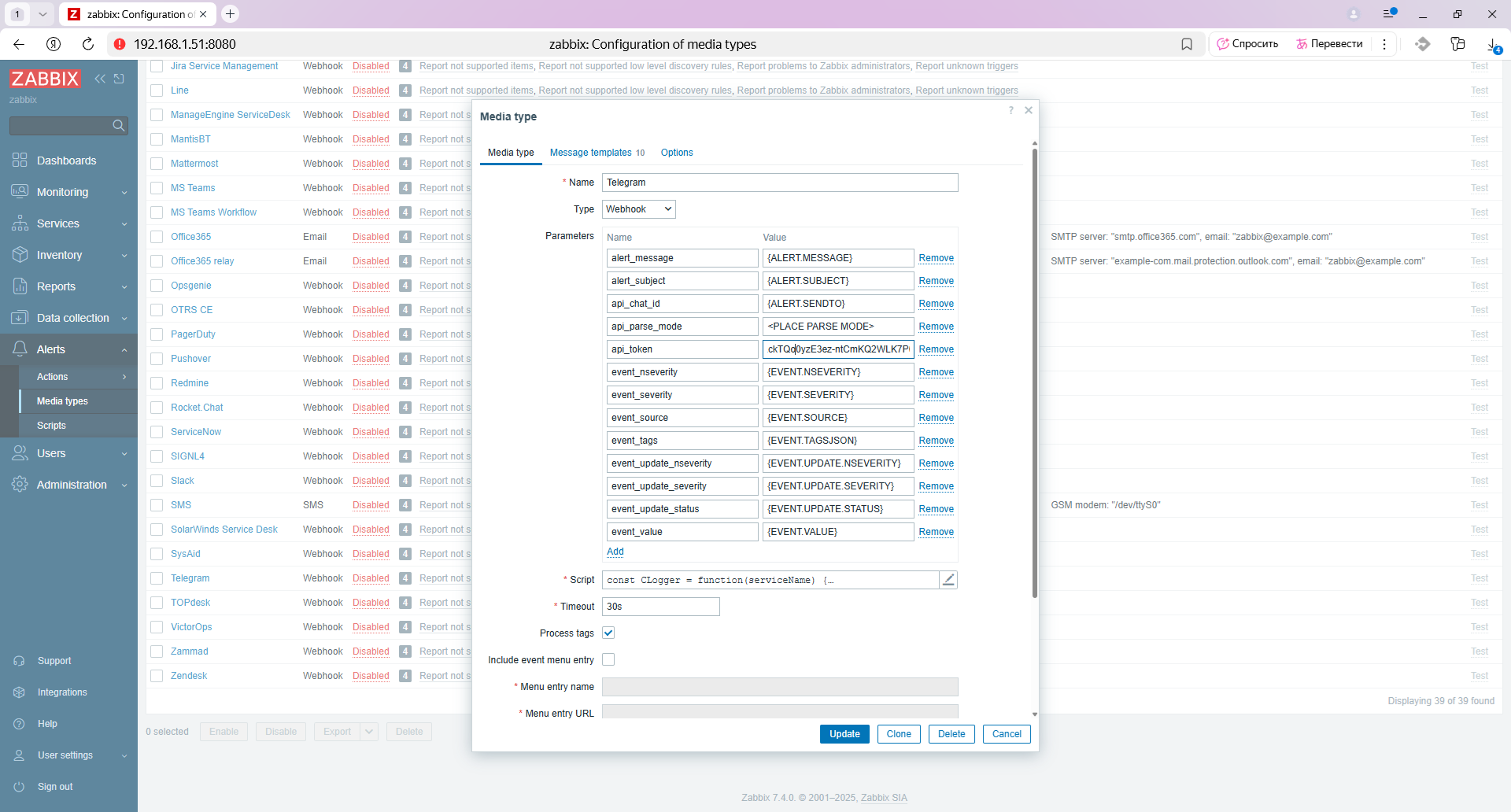 zabbix