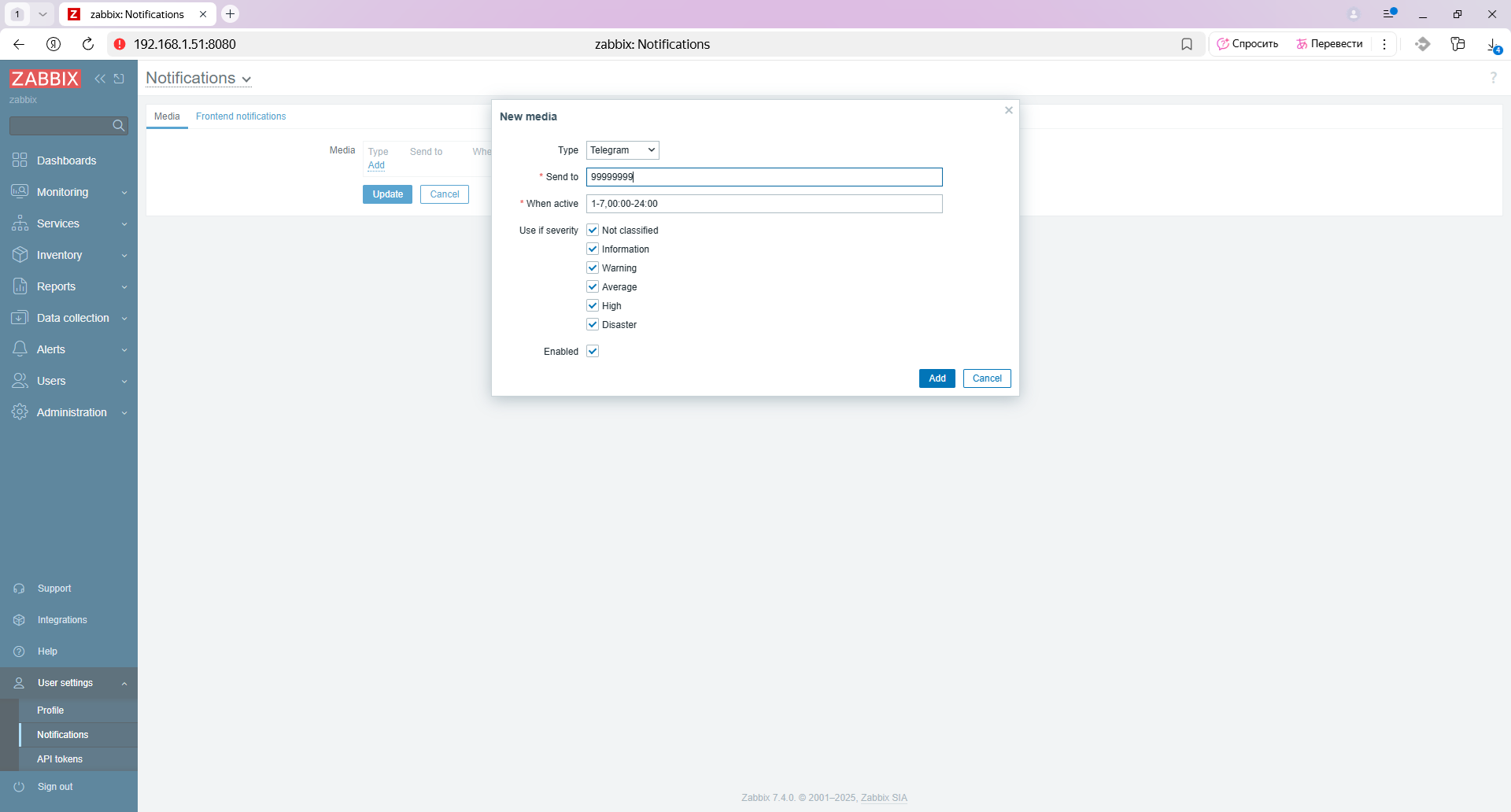 zabbix