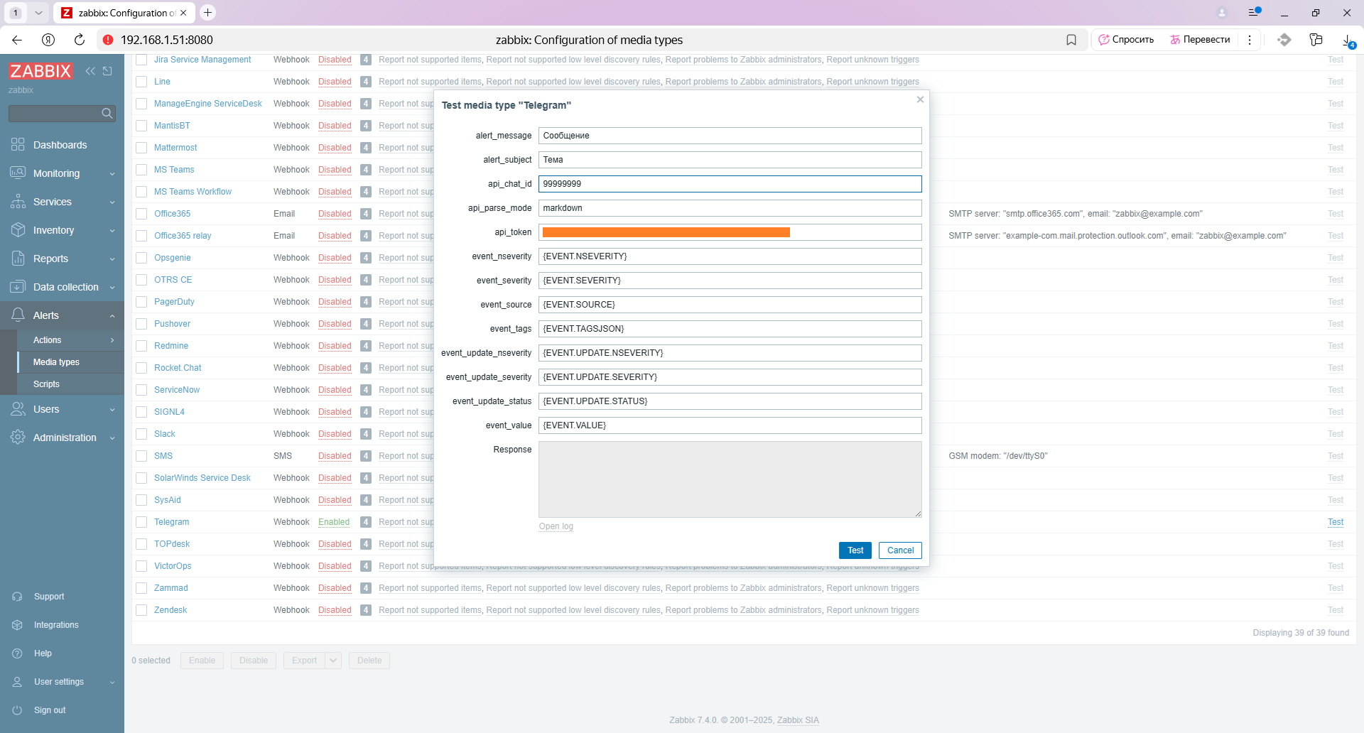 zabbix