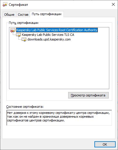 kas