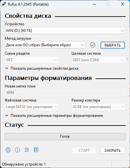 nas