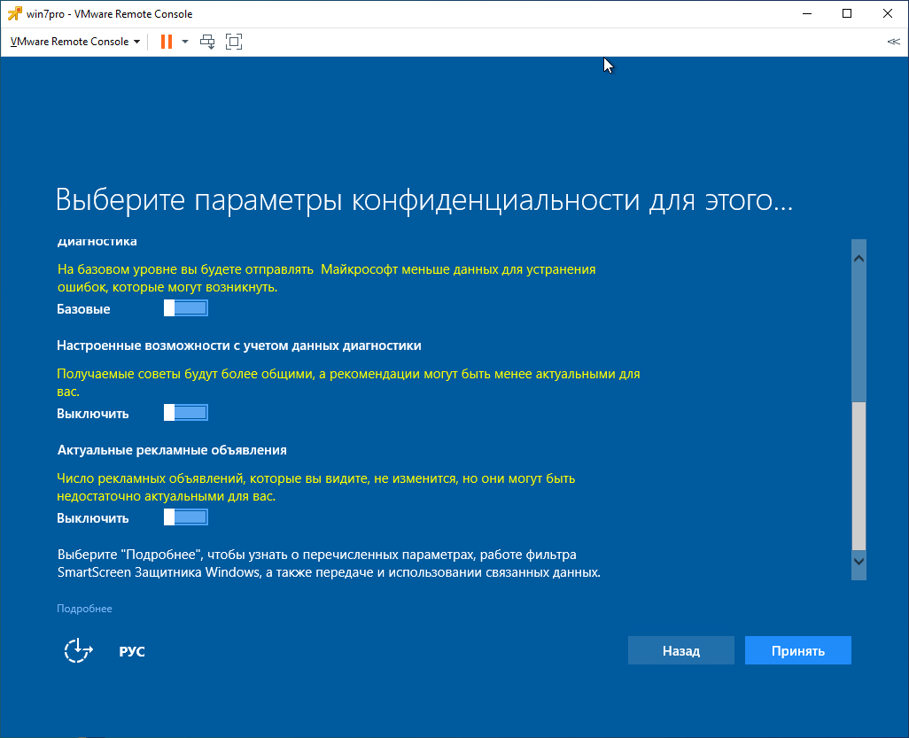 Как обновить виндовс 7 до 10 бесплатно с официального сайта 2020 без ключа на русском