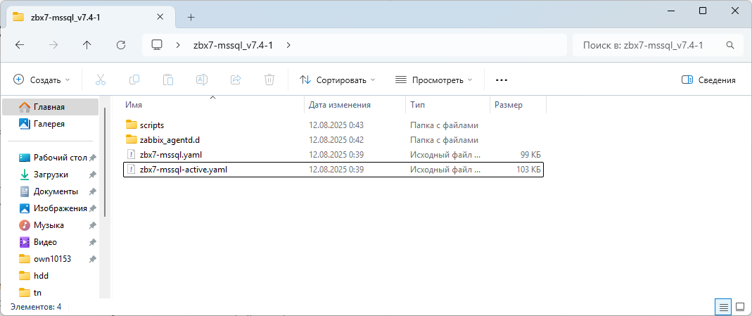 sql