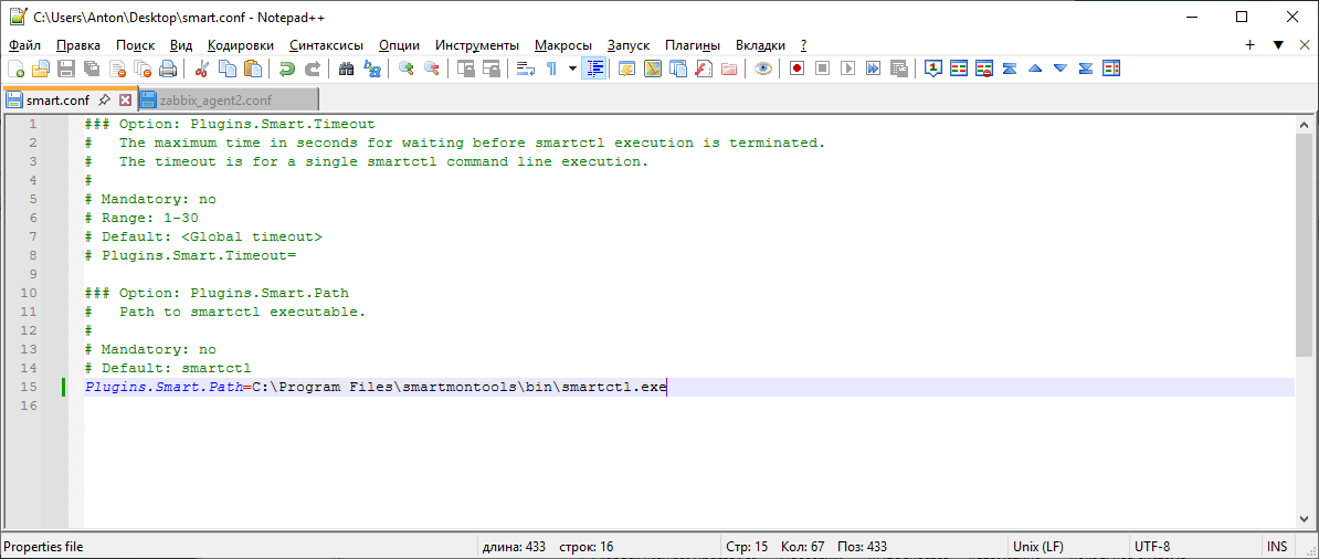 zabbix