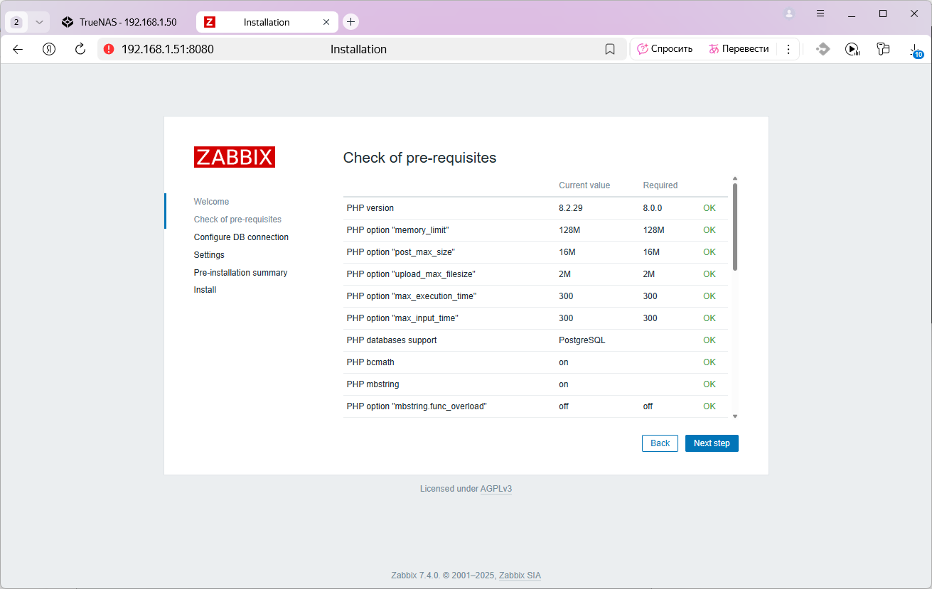 zabbix