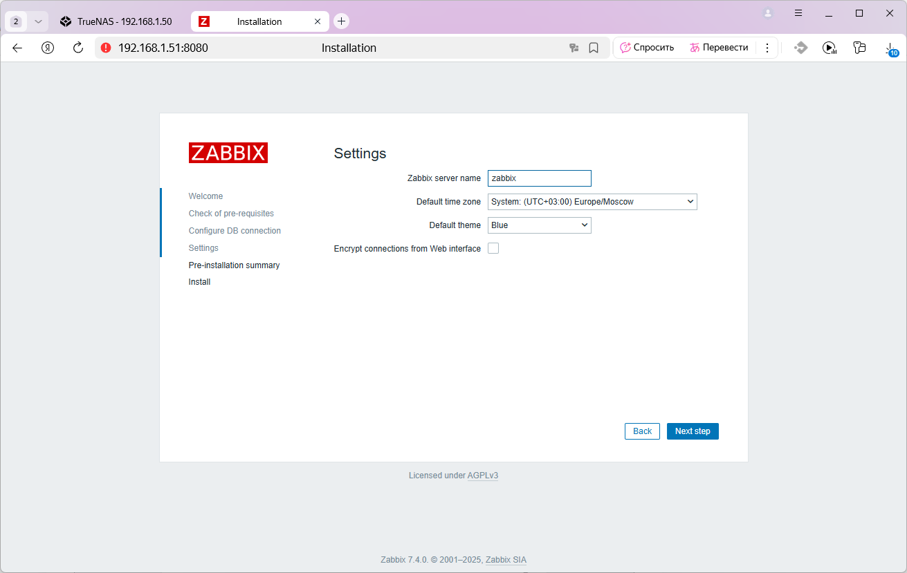 zabbix