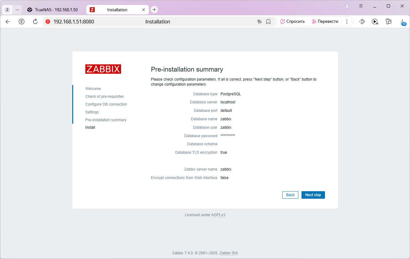 zabbix
