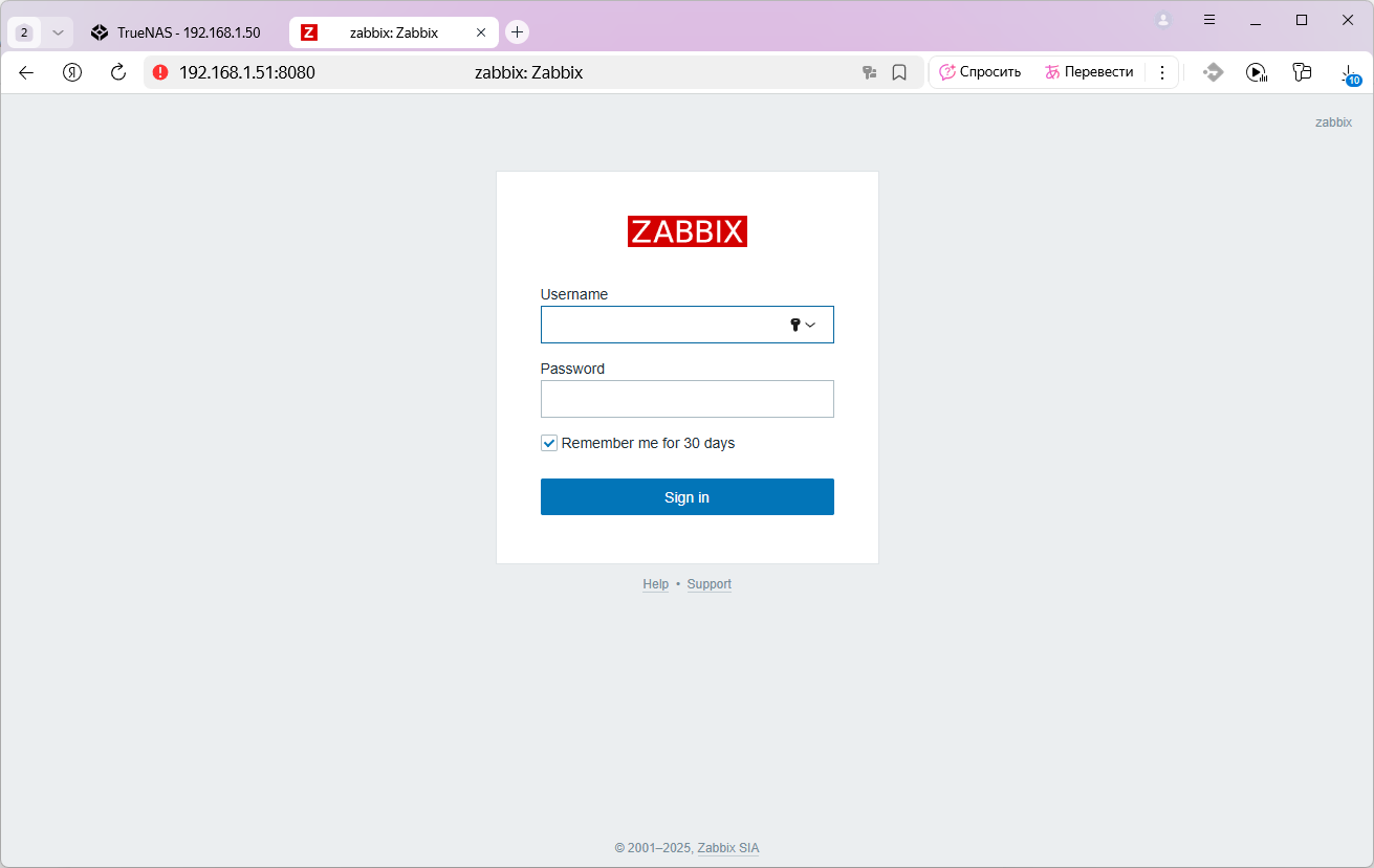 zabbix