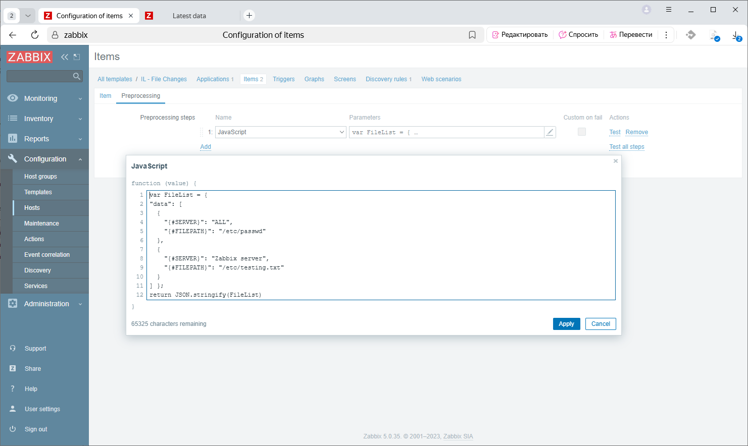 zabbix