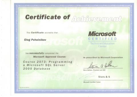 2073: Programming a Microsoft SQL Server 2000 Database