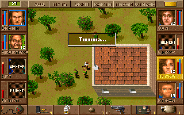 Jagged Alliance