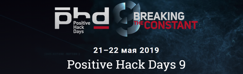 Positive Hack Days 9